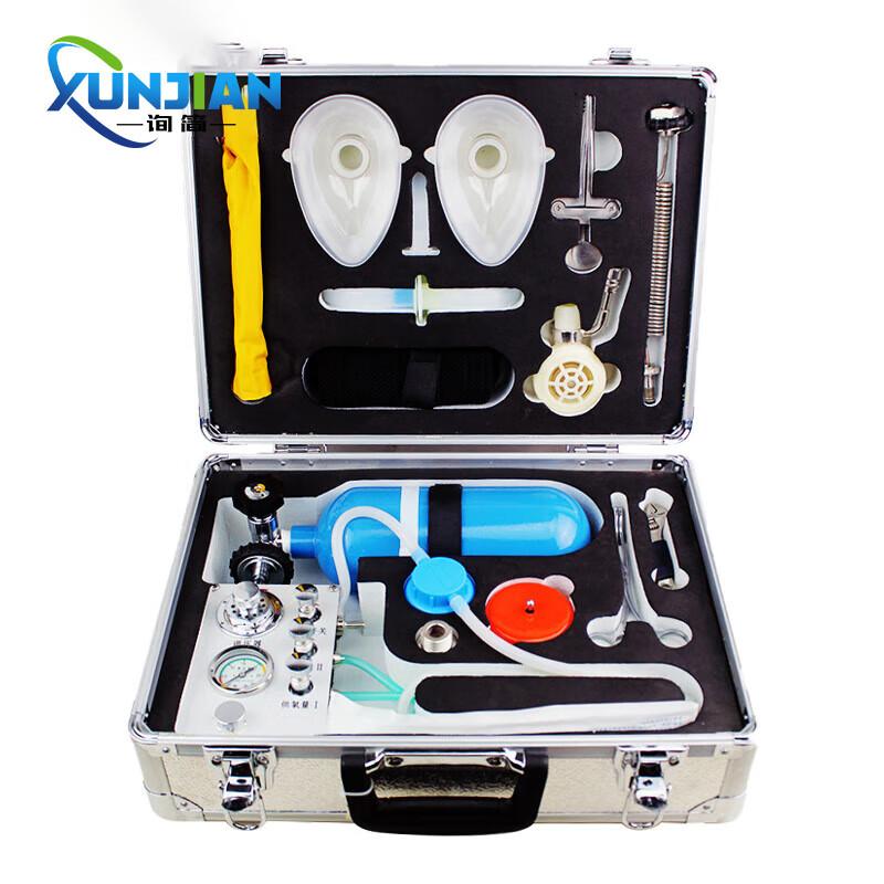 XunJian MZS30 Mining Automatic Resuscitator