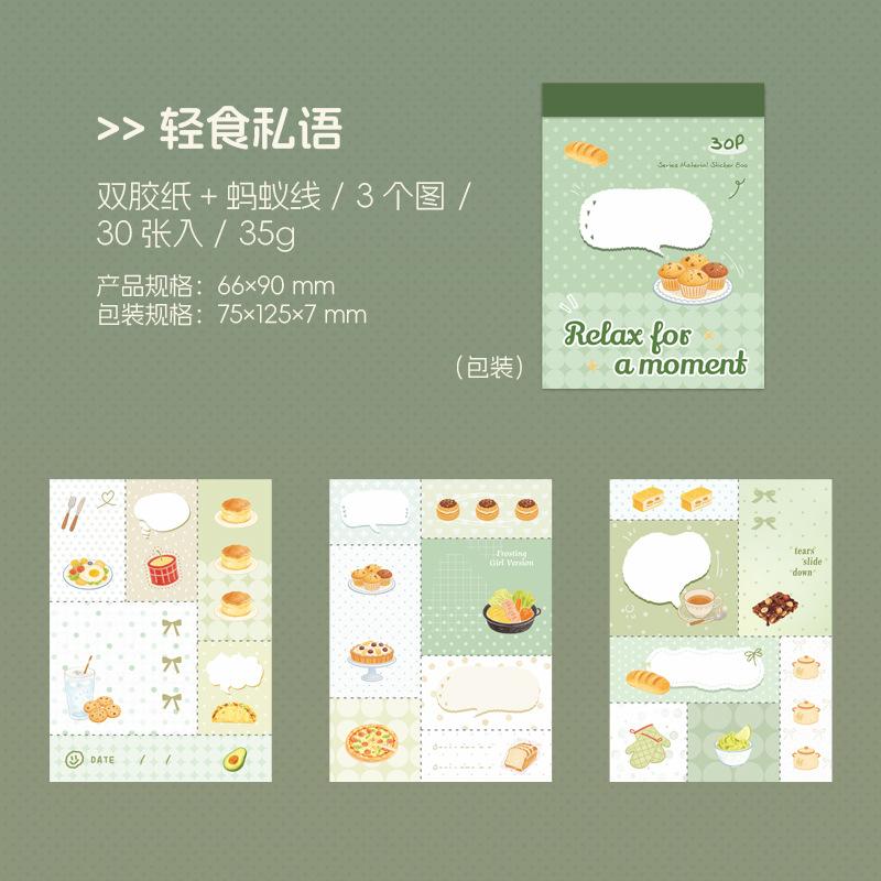 

30pcs/1lot Kawaii Stationery Stickers Take a moment to relax Diary Decorative Mobile Stickers Scrapbooking Craft Stickers