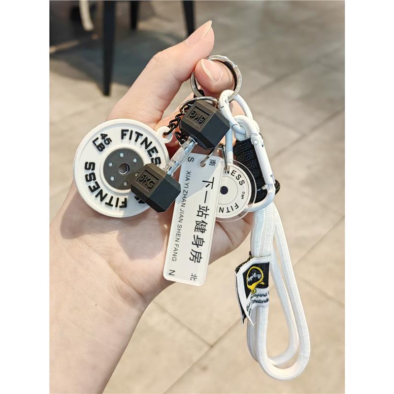 Creative Sports Keychain: Barbell & Water Bottle Charms - Fitness Accessories for Men & Women