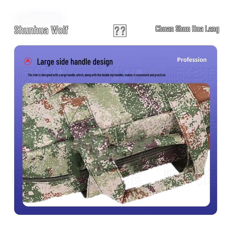 Shunhua Wolf 2nd Gen Tactical Camo Laptop Briefcase