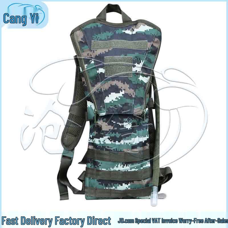 Cangyi Outdoor Hydration Backpack
