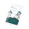 Pine Calming Cica Mask Set (10 Sheets)