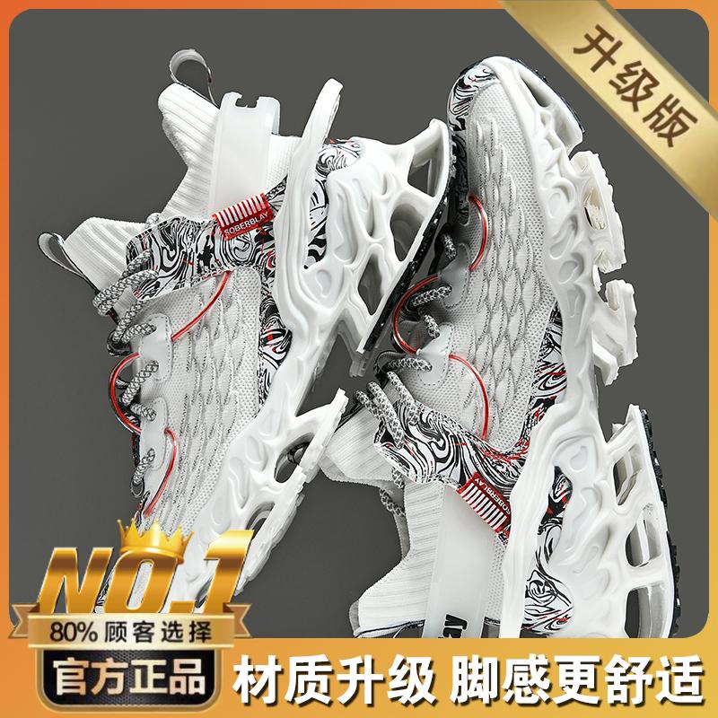 Blade running shoes new spring breathable casual sports shoes shock-absorbing running shoes