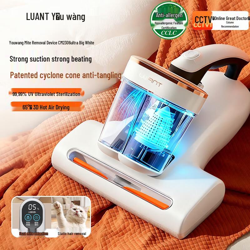 UWANT CM2306 Ultra Dual-Cup Mite Vacuum CN plug (adapter included)