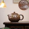 Chinese Yixing Purple Clay Teapot Handmade Landscape Tea Pot Beauty Tea Infuser Kettle Household Raw Ore Zisha Tea Set 420ml