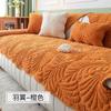 Chenier Sofa Cushion Is Universal In All Seasons, Simple And Modern Non-Slip Seat Cushion  New Plantain Leaf Sofa Cover Towel