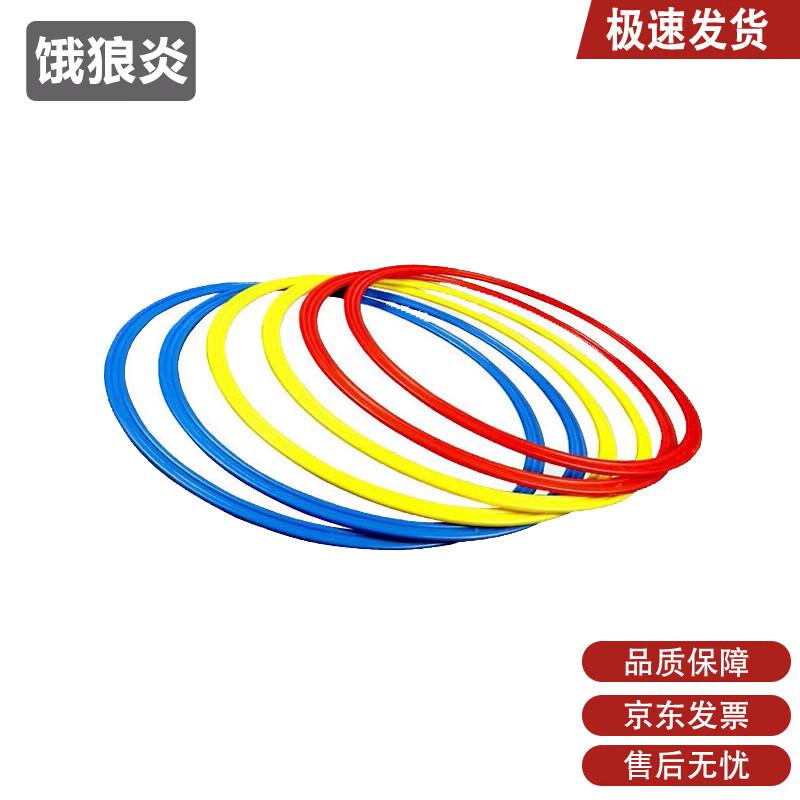 Hungry Wolf Yan Agility Training Equipment