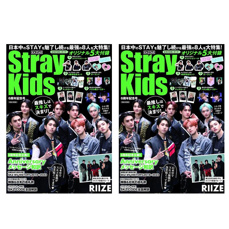 StrayKids - K-STAR-Ausgabe zum 6. Jubiläum (EIWA MOOK) Japanisches Magazin