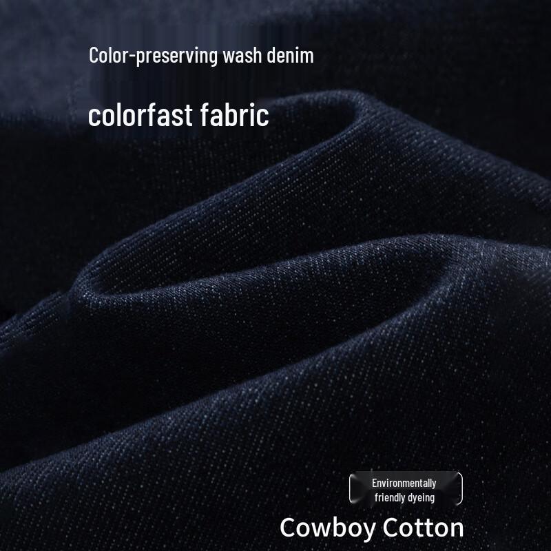 Septwolves Men's Original Denim Style Stretch Casual Jeans