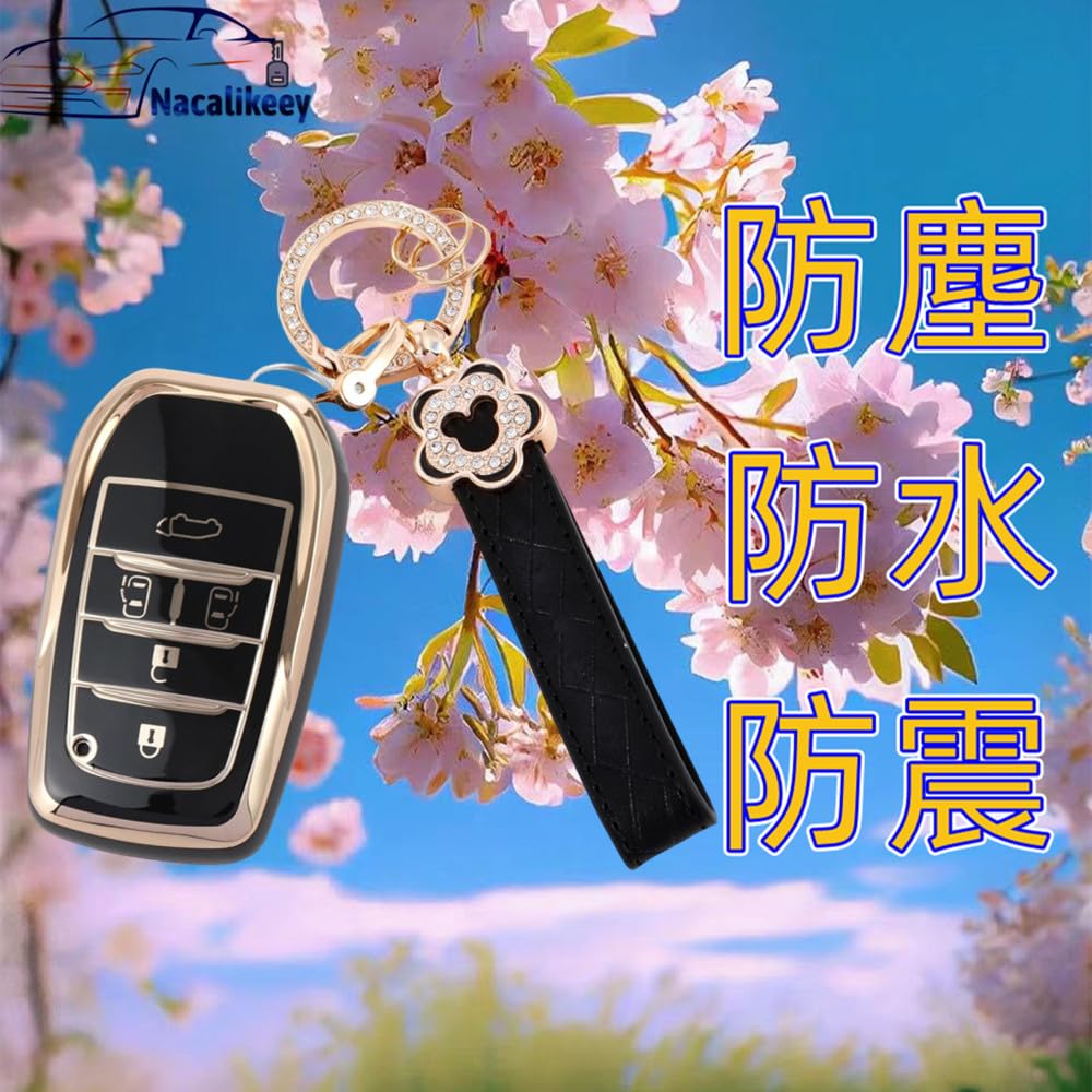 Nacalikeey Cute Girl Smart Key Case, Plum Blossom, Key Cover, Key Holder, Dustproof, Fashionable Key Case, Sakura Kawaii (Black), Black