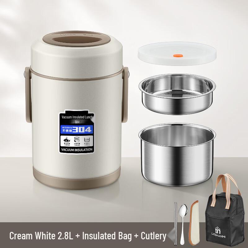Ru Han 304 Stainless Steel Insulated Food Jar