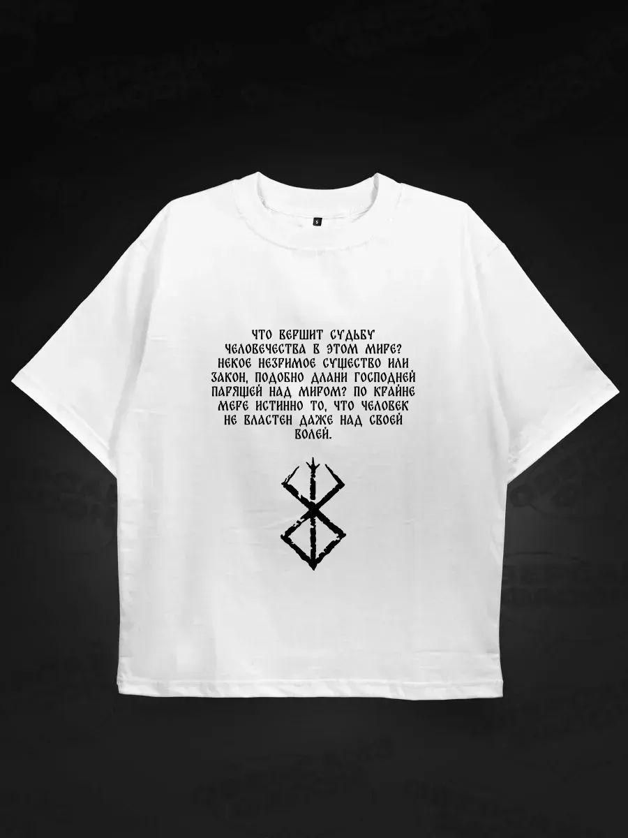 

Childhood Navigators T-shirt 3XL