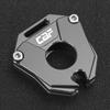 CBF 600 SA  Motorcycle Alumiunm Accessories Key Cover Keychain Keyring Shell Case Protection For Honda CBF600/CBF600SA 2006-2007