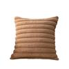 Imitation Rabbit Fur Vertical Stripe Throw Pillow Cover - Solid Color, Home/Bedroom Sofa Cushion Waist Pillow Cover