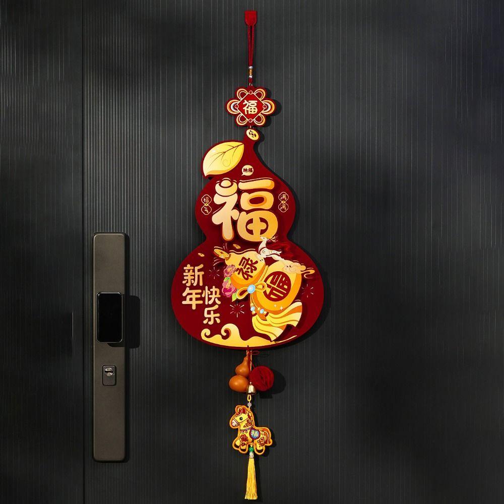 Chinese Style New Years Decoration Red Good Luck Spring Festival Door Decoration Traditional Velvet Horse Year Hanging Ornaments
