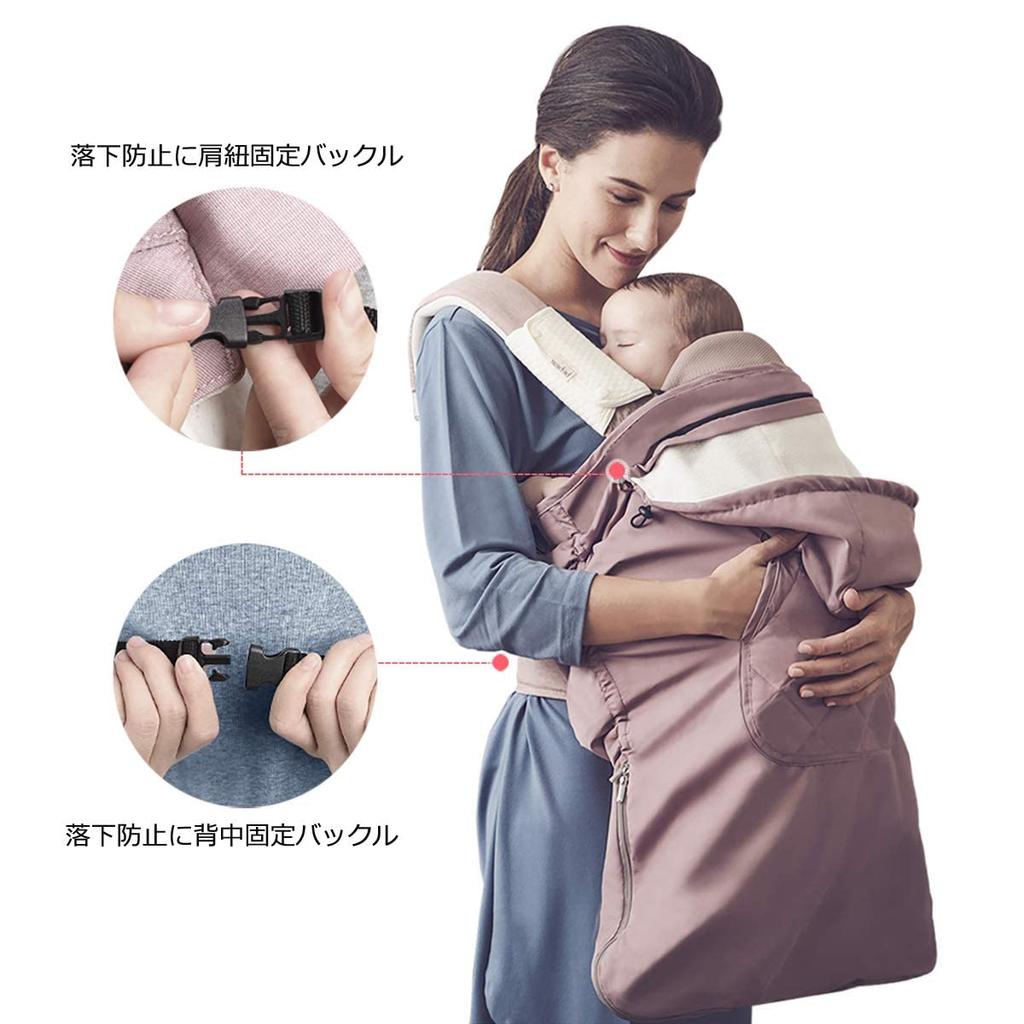 Bebamour Baby Carrier Cover with and Cold Weather Perfect for Outings and Baby Showers Hood, Lightweight, Water-Repellent, Protection, (Gray)