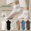 Men's Summer Low-Cut Socks - Odor-Resistant, Trendy, Sweat-Absorbent for Spring & Graduation Season