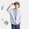 Gulu Diary Kids' Lightweight Quick-Dry Sun Protection Jacket