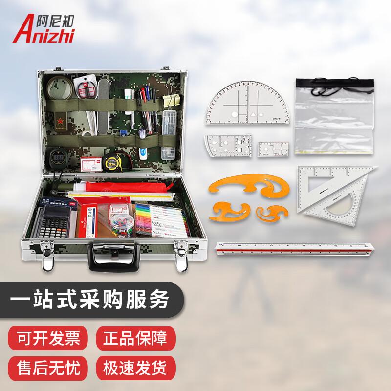 Anizhi Aluminum Alloy Tactical Drawing  Command Kit