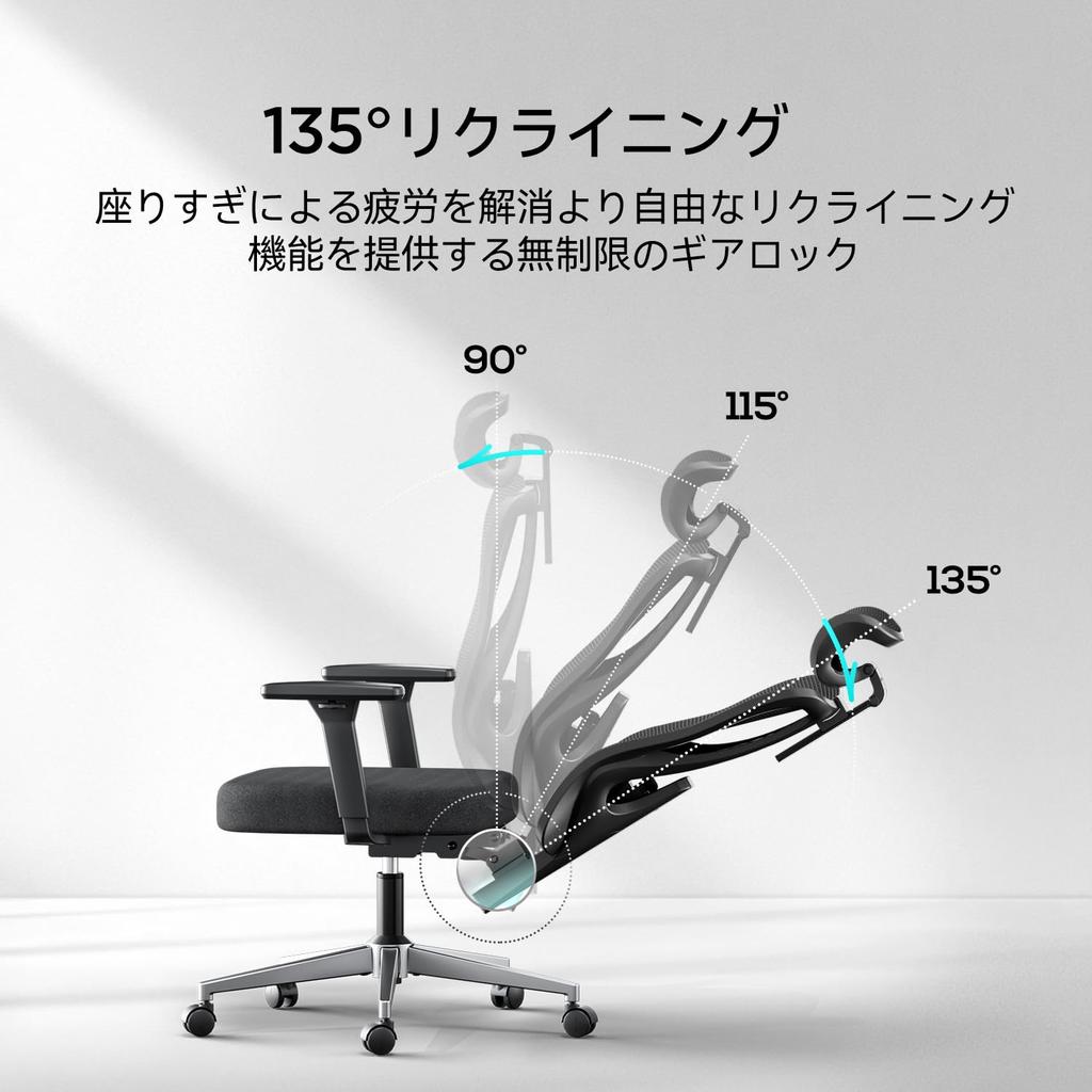 HBADA P3 Office Chair Desk Chair Chair 3D Armrest 3D Headrest Lower Back Pain Lumbar Support High Back Mesh Approximately 145 Degree Reclining