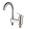 Qidanna Stainless Steel Universal Hot & Cold Mixer Faucet