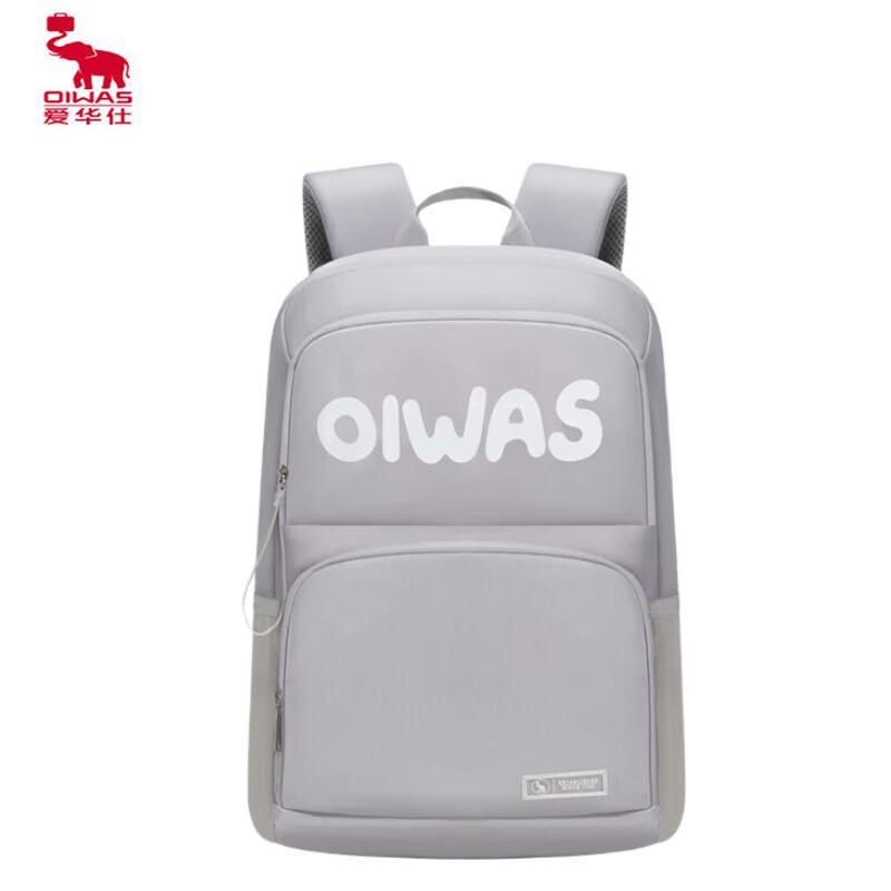 Aiwaishi Travel Series Backpack