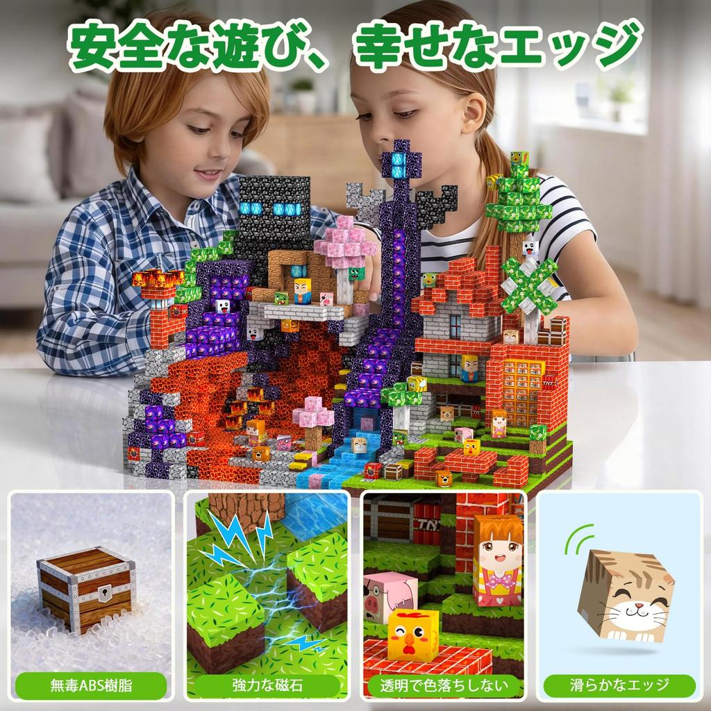 Magnetic Blocks, 150 Pieces, Magnetic Toys, Magnetic Building Blocks, for Children Ages 3 and Up, Educational Toy for Boys and Girls, Building Toy, Bi