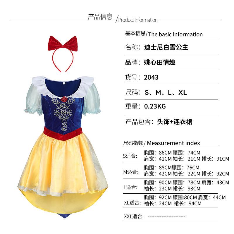 Fairy Tale Princess Cosplay Dress, Snow White Sleeping Beauty Aurora Adult Stage Performance Gown