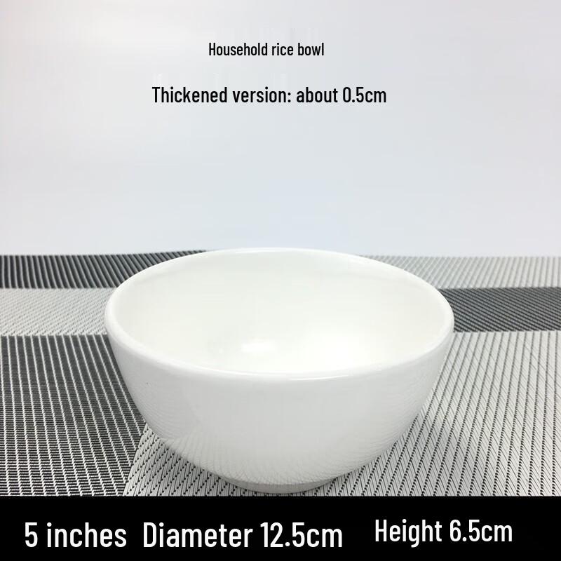 Qianxing Chinese Ceramic 5-inch Rice & Soup Bowl Set (20 Pcs)