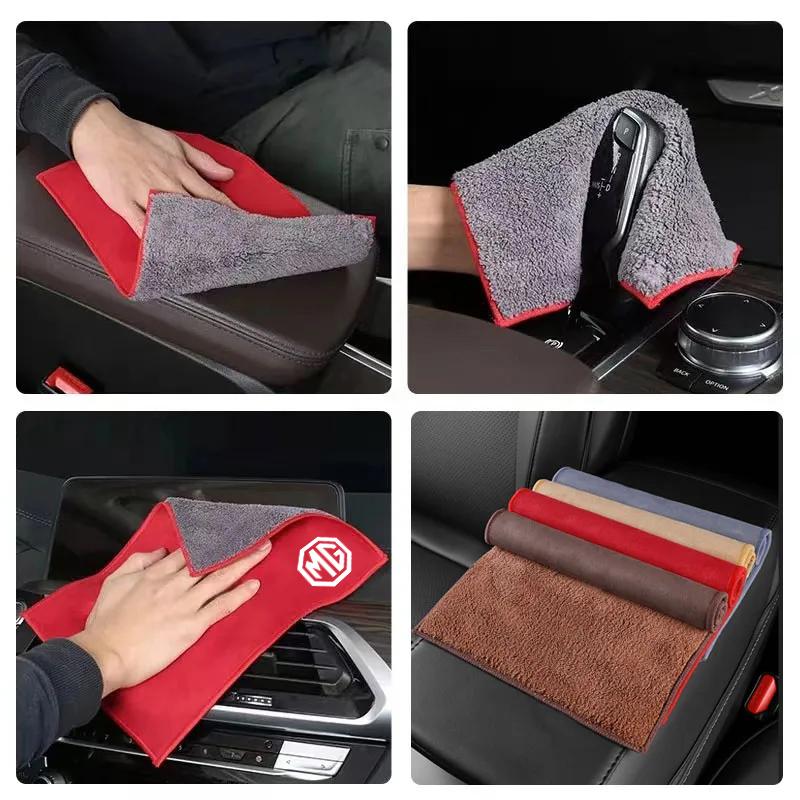 Car Suede Towel Rag Cleaning Soft Brush Cleaner Tools For Morris Garages MG ZS 5 7 6 Cyberster MG4 EV ES5 HS ONE GT GS MG3 EZS