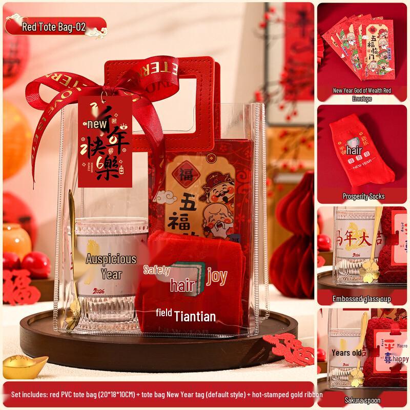 New Year Gift Set with Glass Mug