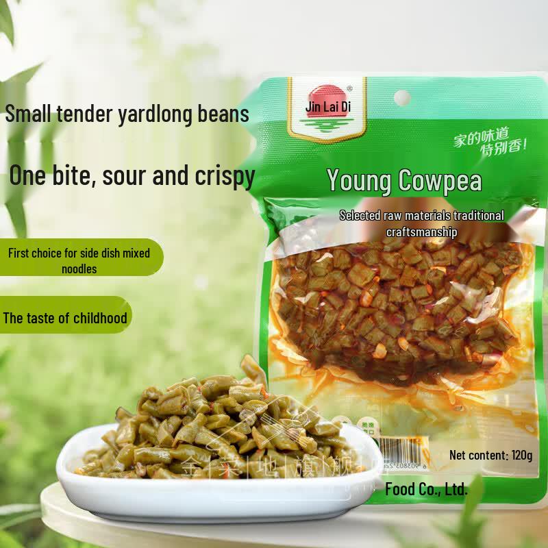 Jin Cai Di Spicy Pickled Cowpea Beans