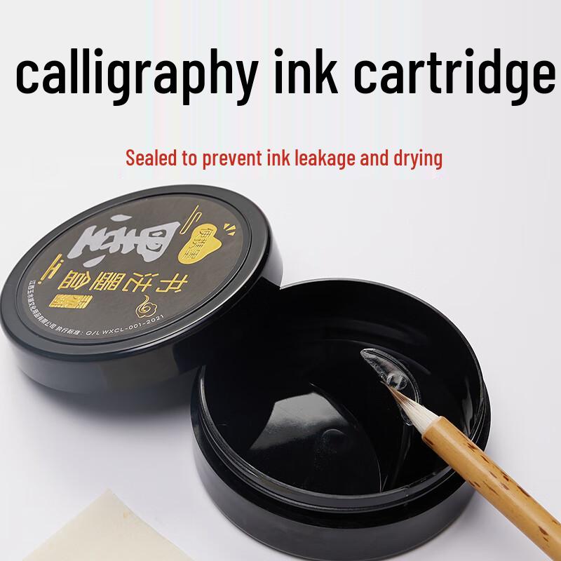 Yushuihu Portable Calligraphy Ink Palette