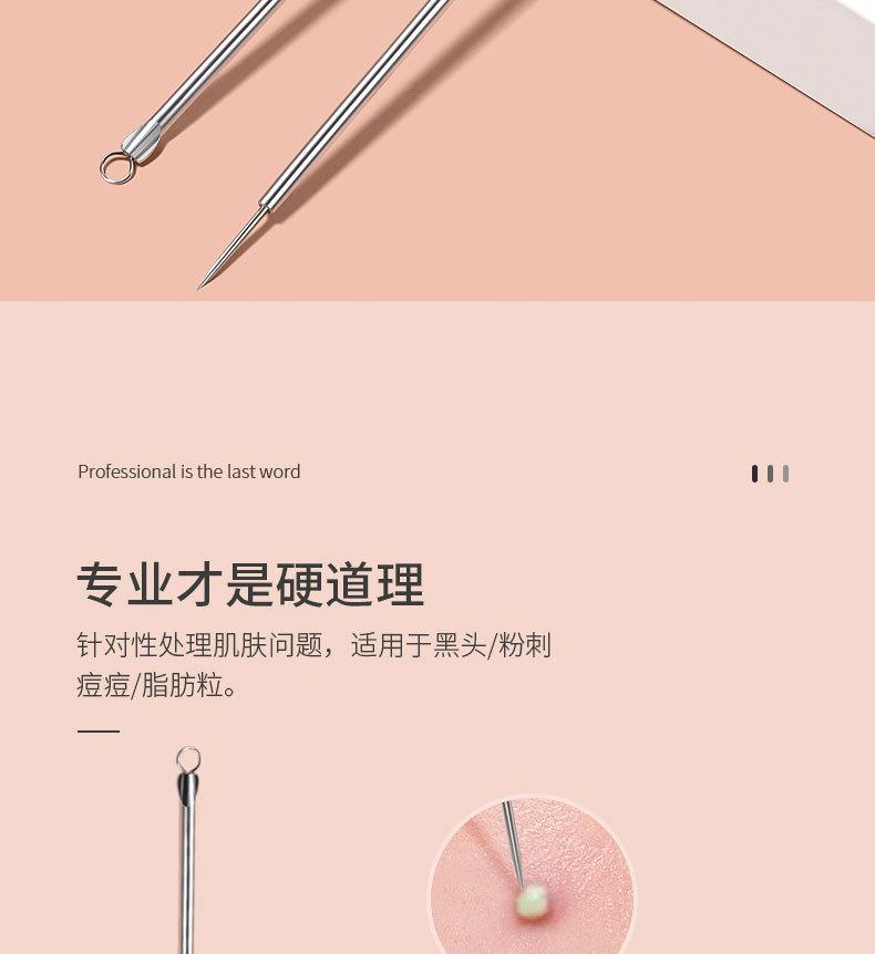 1/2pcs Acne Blackhead Comedone Black Spot Pimple Blemish Remover Skin Care Women Beauty Acne Treatment Pore Cleanser Needle Hook