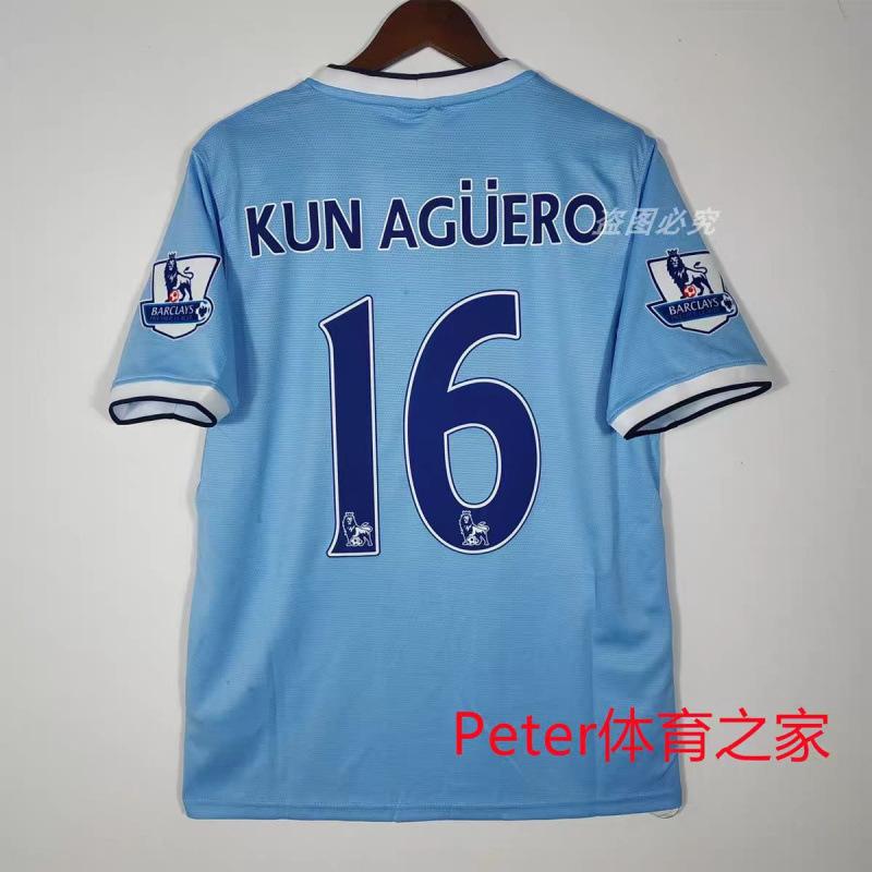 Vintage Jersey Football Jersey C Ronaldo Rooney Giggs Beckham Kakam Di Maria Jersey