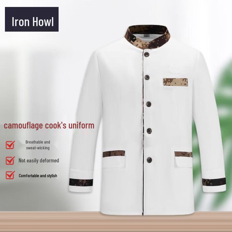 Tie Xiao Desert Digital Long Sleeve Chef Uniform