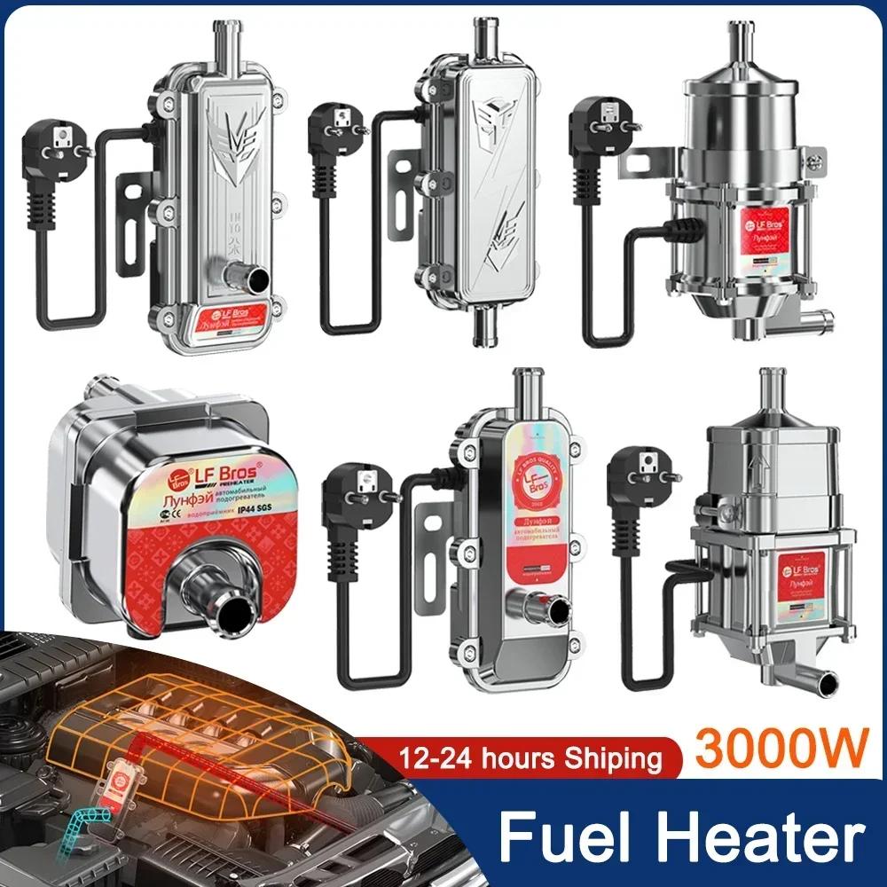Car Engine Heater Diesel Auto Engine Antifreeze Preheater 3000W 220V Truck Coolant Heater Parking Heater Car Heating Accessories