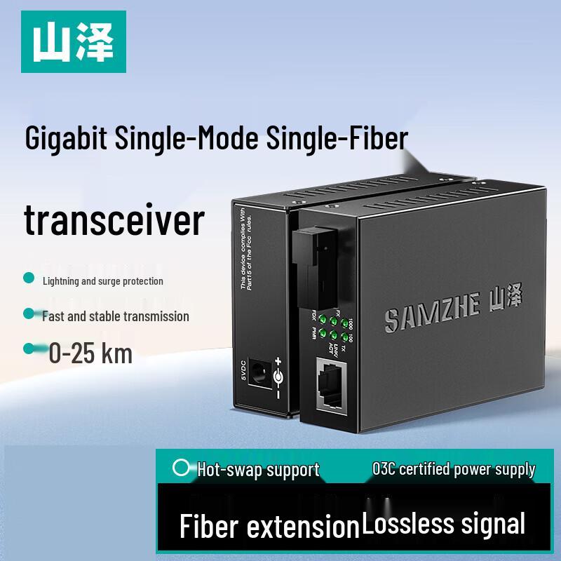 Samzhe Gigabit Single-Mode Single-Fiber Optic Transceiver Pair