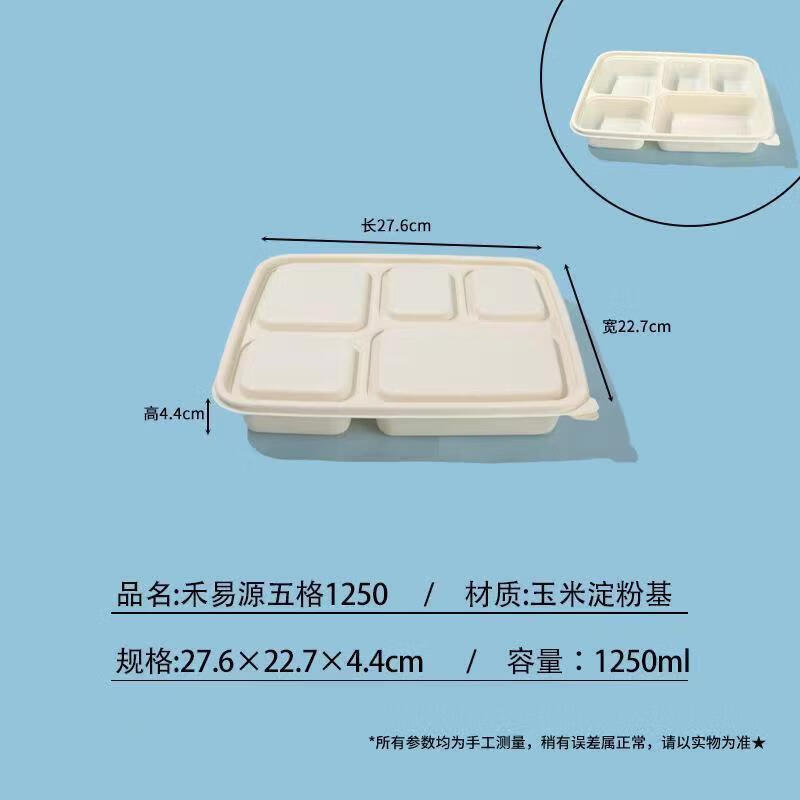 Biodegradable 5-Compartment Takeaway Meal Prep Containers