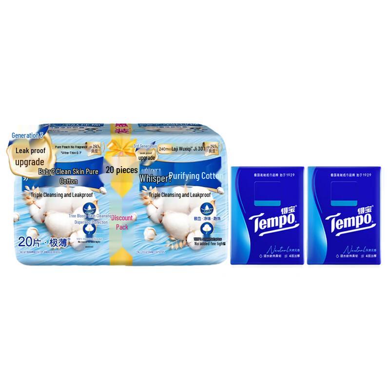 Tempo Tissues & Daily Pads Combo Pack