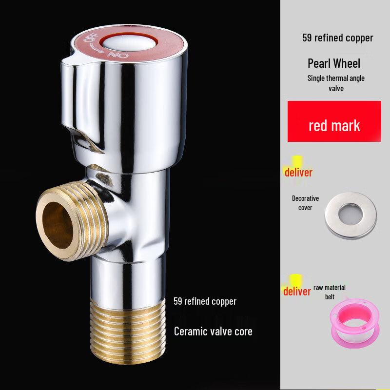 Shengbai Thickened Red Angle Stop Valve for Hot & Cold Water