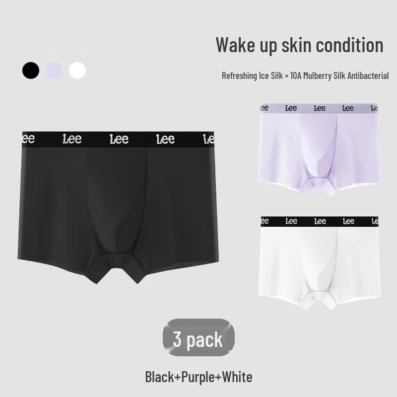 LEE Men's Ice Silk Seamless Boxer Briefs