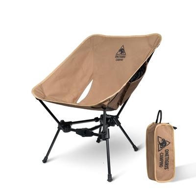 OneTigris Tigerblade Outdoor Foldable Camping Low Load Capacity Increased Outdoor Equipment Chair, Chair, Chair, 150kg, Stability, Climbing, (Brown)