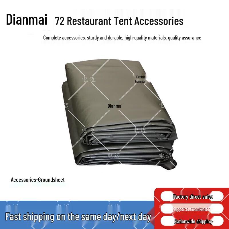 Dianmai 2006-72 Outdoor Portable Field Tent