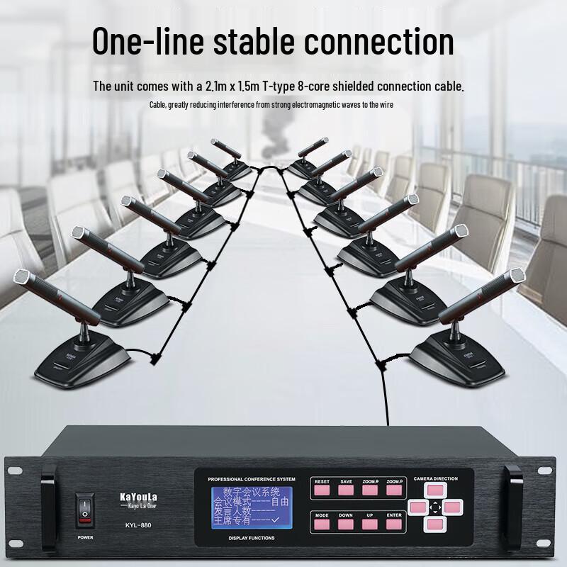 Kayoula KYL-880 Digital Conference Microphone System (CN Version)