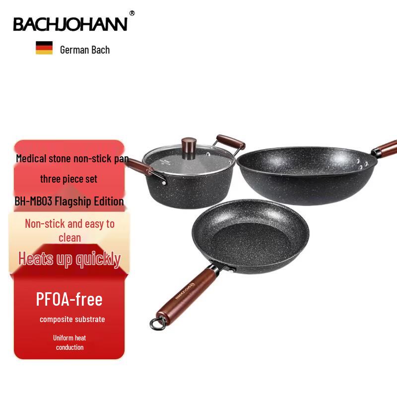 Bach Johann Maifan Stone Non-stick 3-Piece Cookware Set