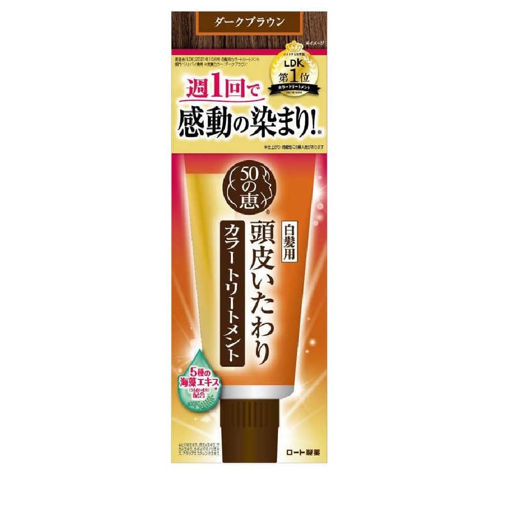 50 no Megumi Scalp Care Color Dark 150g x 2 Treatment, Brown,