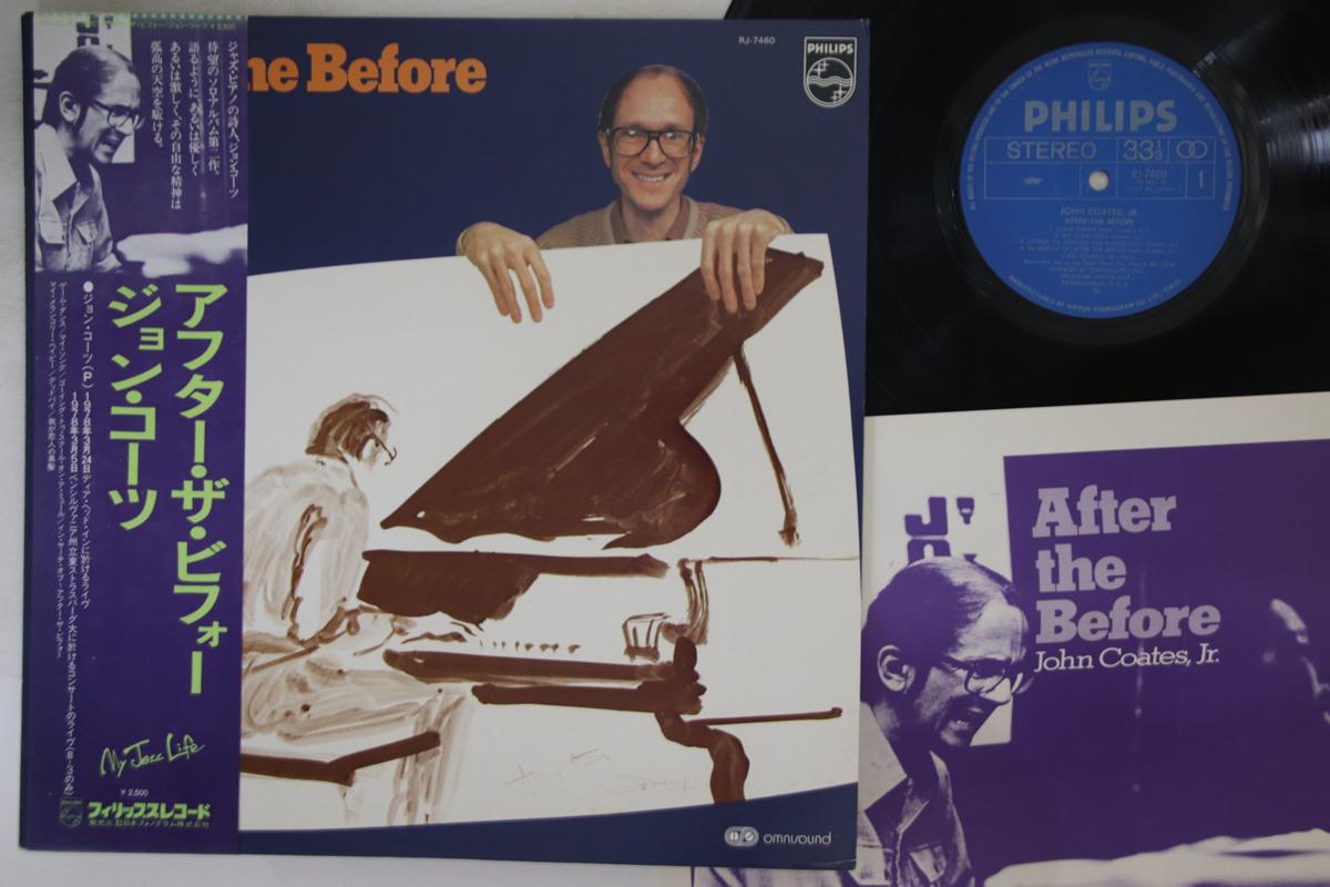 

LP Record JOHN COATES JR After Befour RJ7460 PHILIPS 1978 Japan Obi Jazz Used