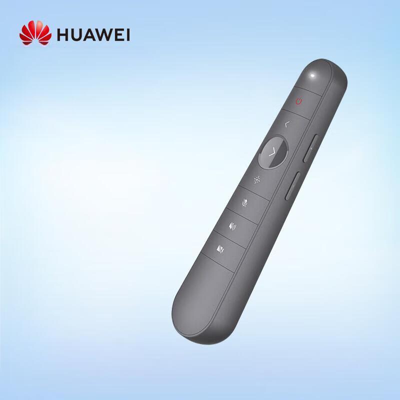 Huawei IHC Smart Remote Control Laser Pointer (CN version)