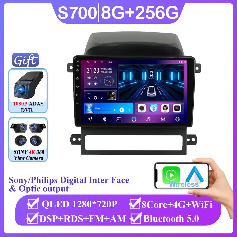 Android 14 For Chevrolet Captiva 2008-2012 Multimedia Car GPS Video Autoradio Player Navigation Stereo Dash Cam Wireless Carplay